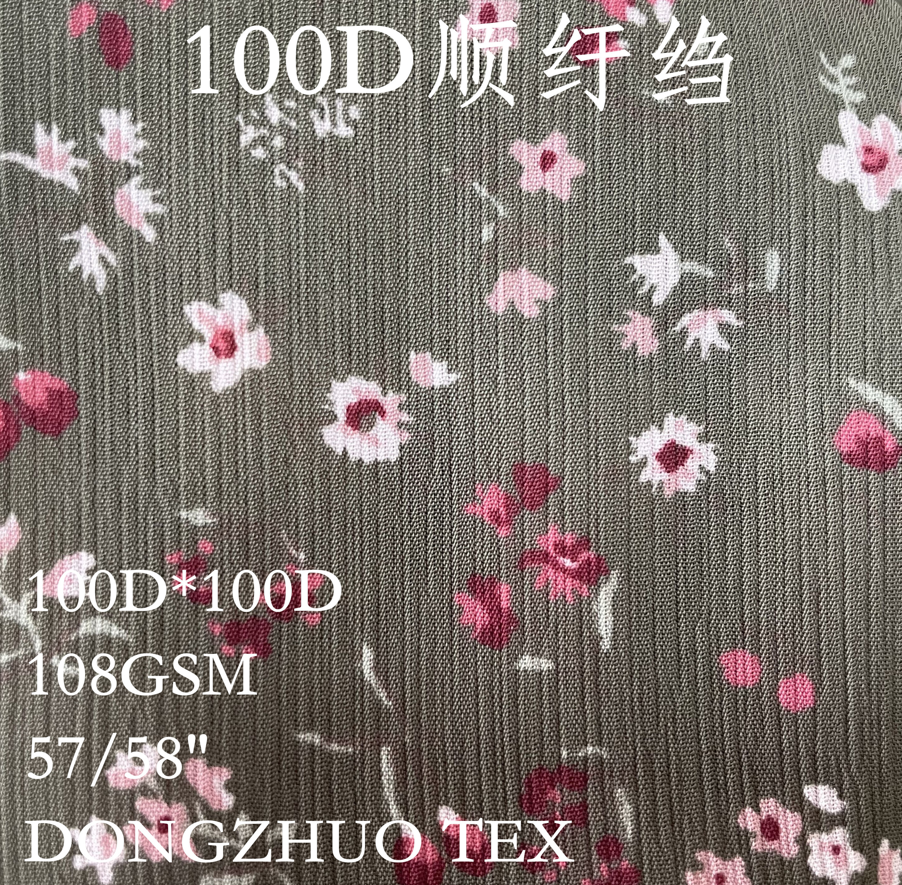 100D涤纶顺纡绉印花 女装面料