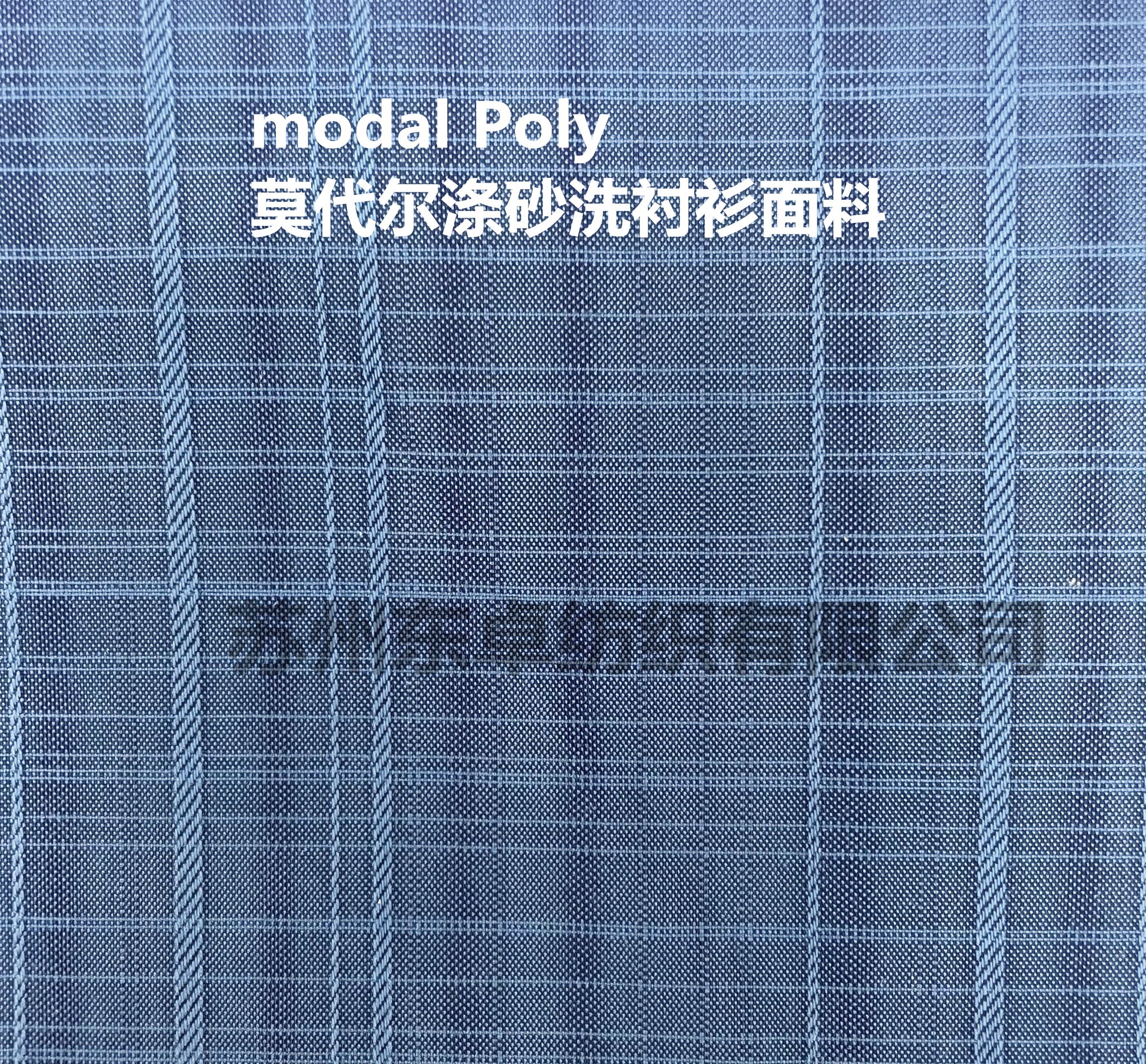 modal莫代尔涤提花砂洗面料