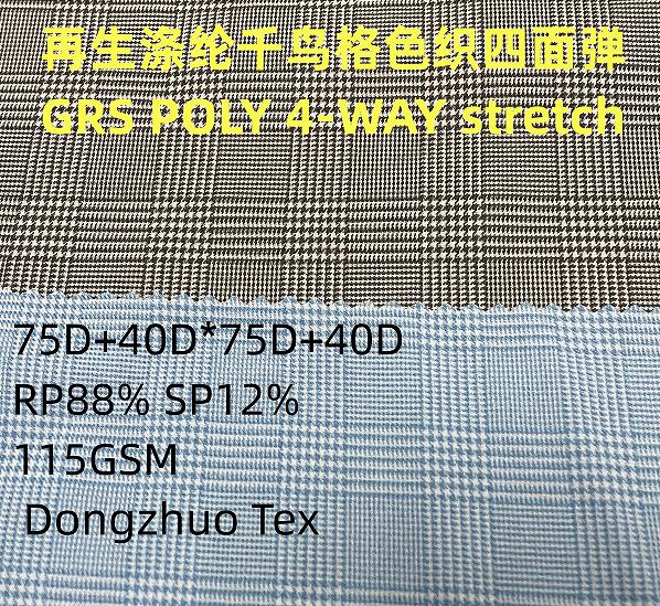 GRS 75D POLY 4-WAY STRETCH FABRIC