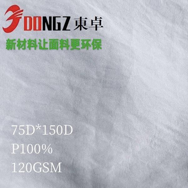 228T涤纶塔丝隆平布&起皱风格