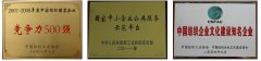 资质证书