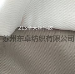 关于砂洗天丝面料，小白应该了解的基本知识